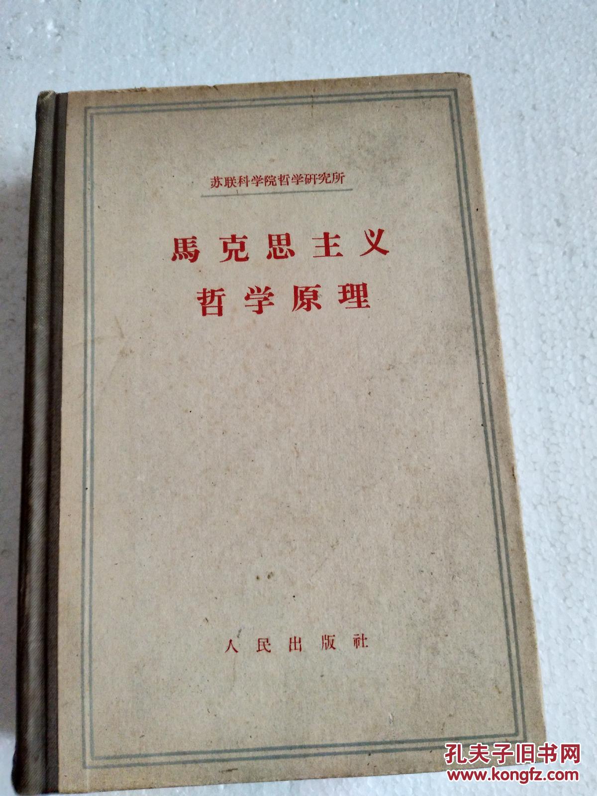 王阳明主要哲学思想_王阳明主要思想_王阳明哲学pdf