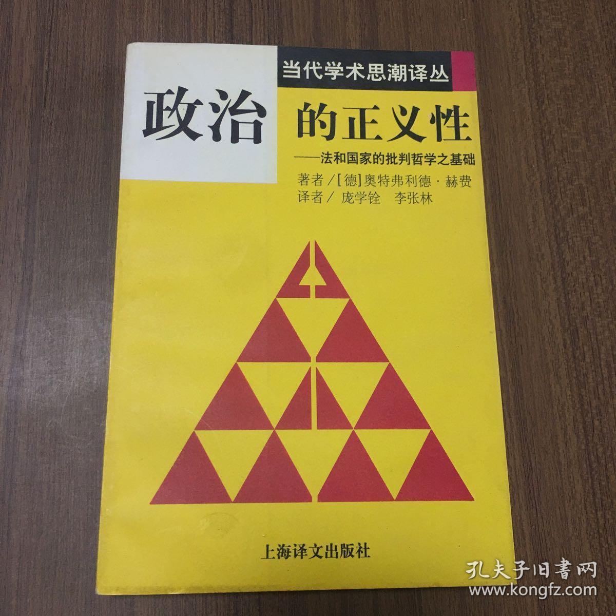 王阳明主要思想_王阳明主要哲学思想_王阳明哲学pdf