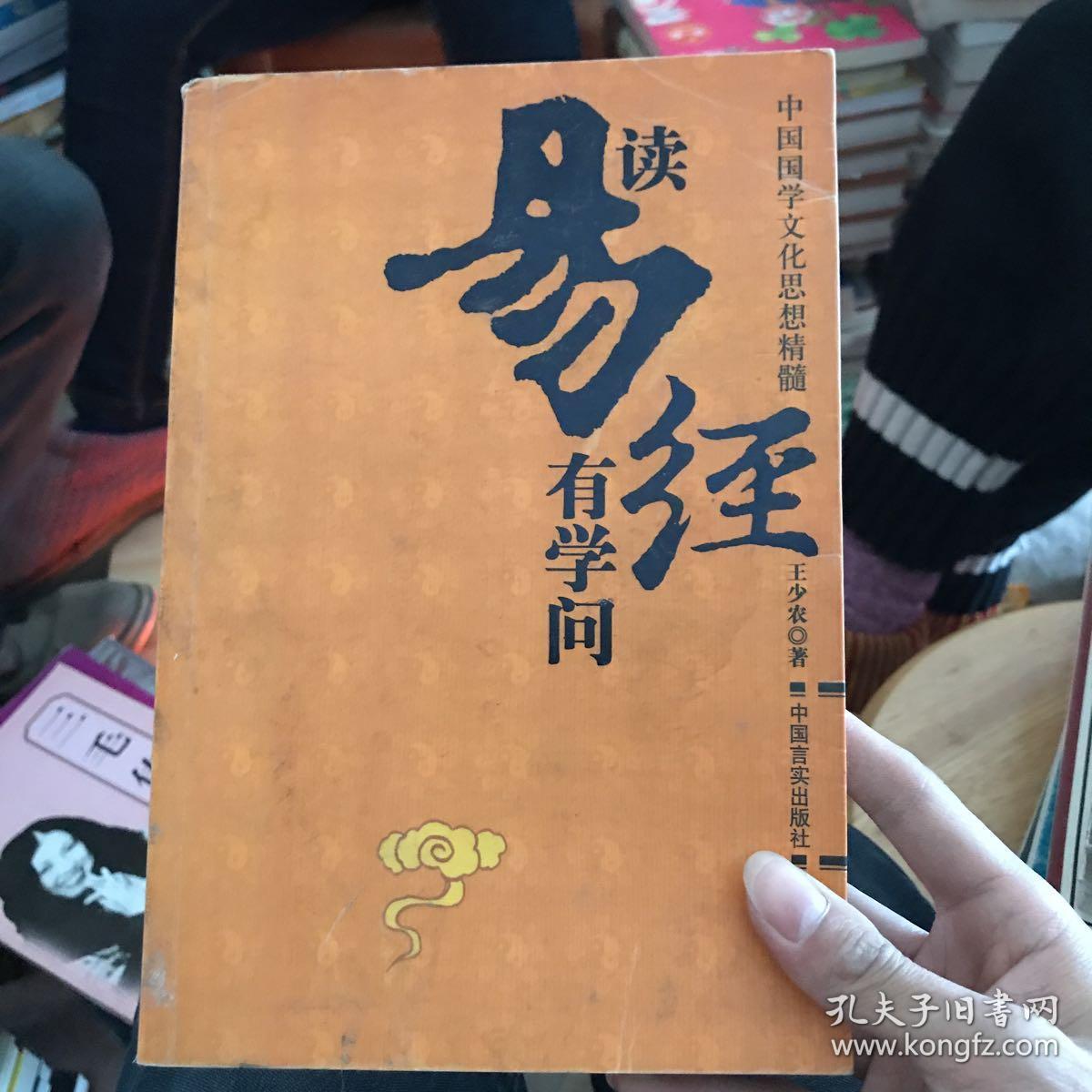 易经的发展历程_中国教育制度发展历程_电信业发展历程