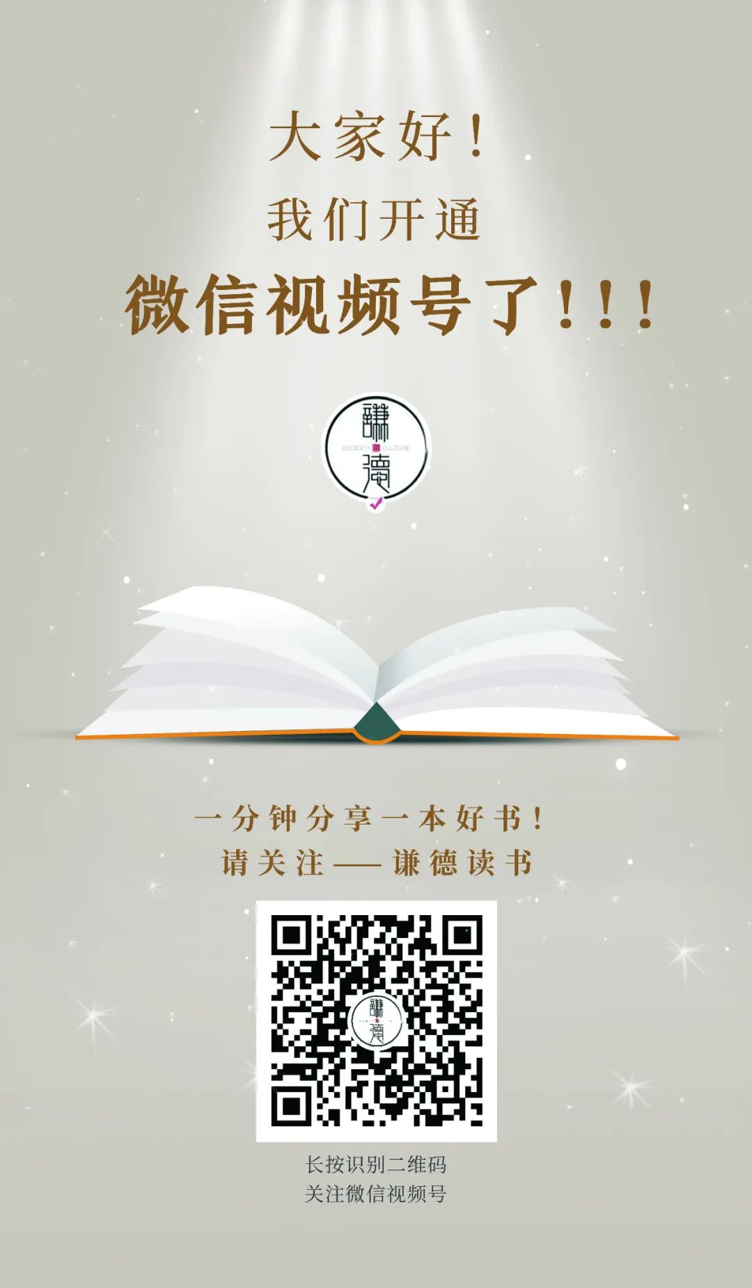 易经的起源清华大学_清华学霸马冬晗的大学学习计划表_易经八卦的起源