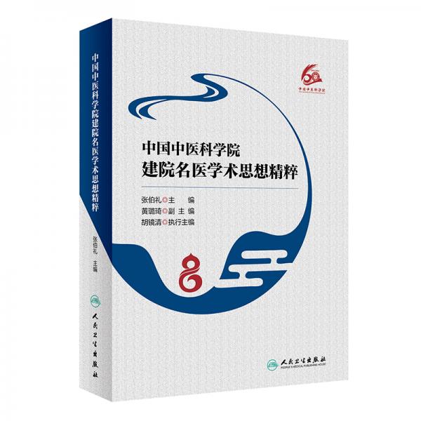 药理学基础重点知识_中医理论基础知识重点二个八字_文史基础重点知识