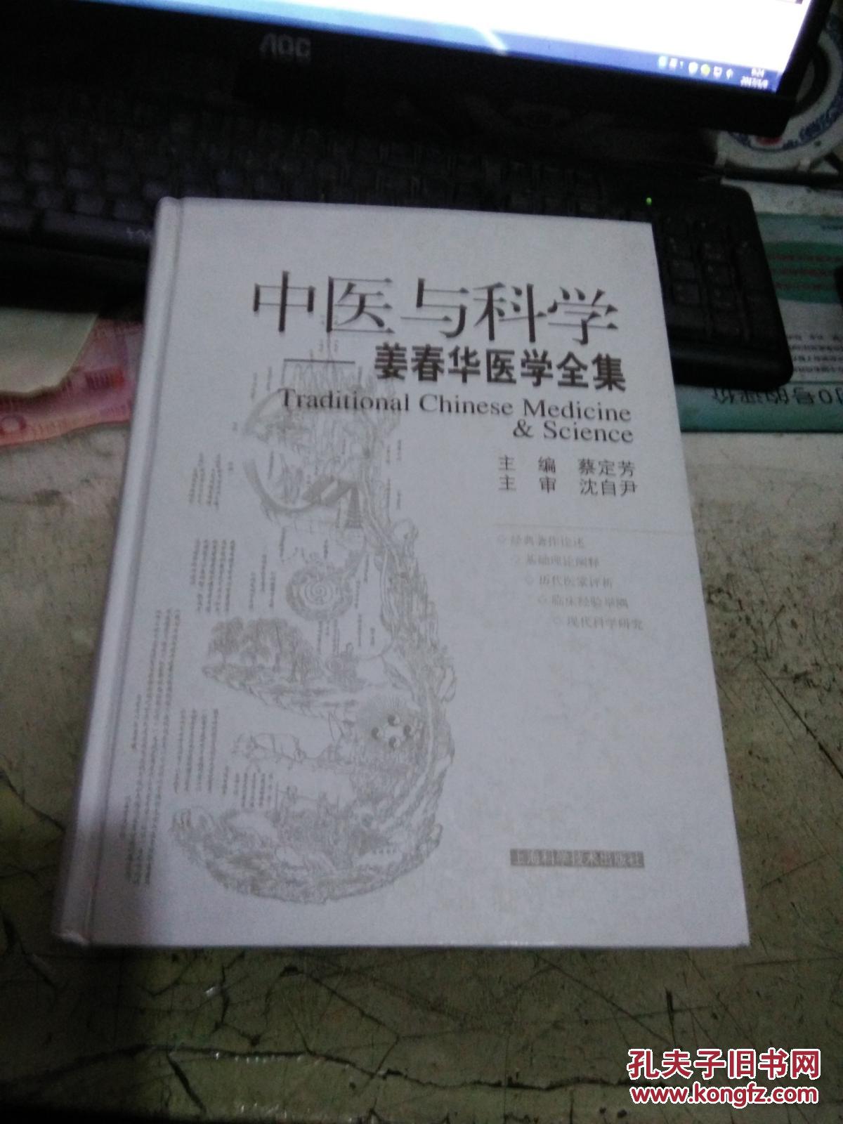 中医理论基础知识重点二个八字_文史基础重点知识_药理学基础重点知识