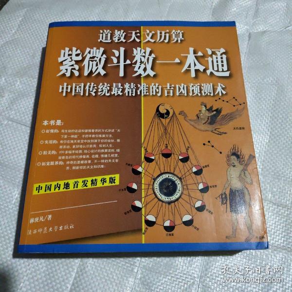 古代经典战争案例_古代大六壬案例_古代尚书大还是侍郎大