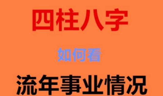 客服服务案例真实案例_八字真实案例_八字真实案例