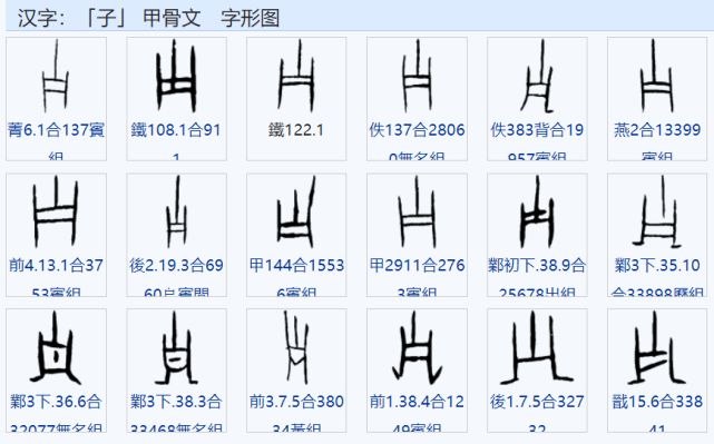 十神与四柱干支关系_属相和干支历法的关系_sitewww.buyiju.com 干支万年历法