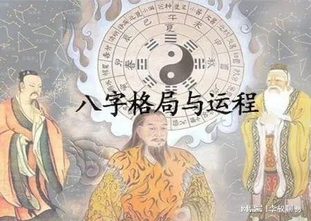 八字特殊格局双龙_格局八字案例_八字格局好是不是命好