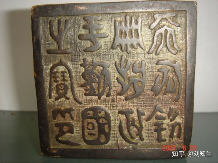 古筮六爻属朱辰彬首创理论之 古代天文星宿象征比附意义之“天命观”