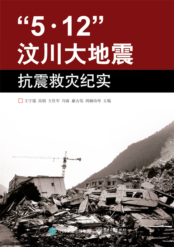 汶川地震网上预测_汶川地震国家早有预测_汶川地震六爻预测