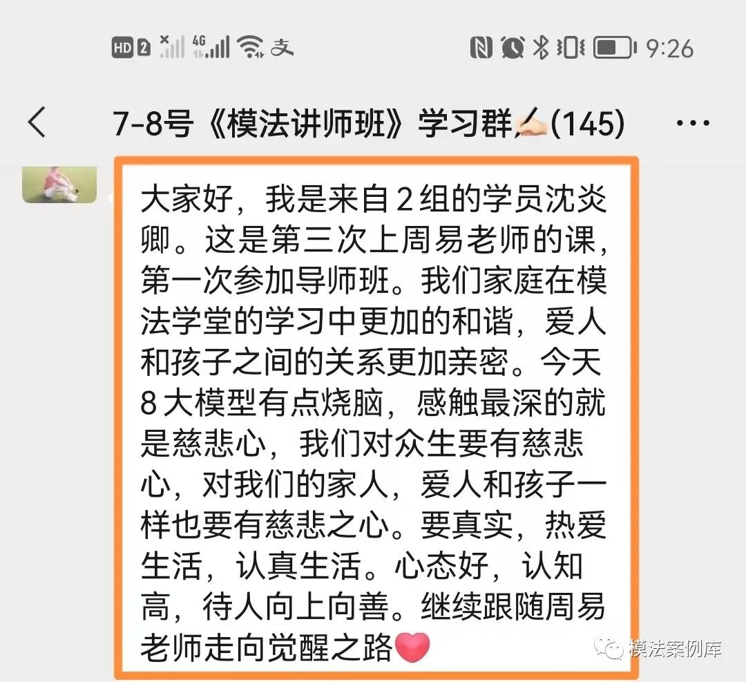 模法课堂周易_周易归藏法_周易爻辰法