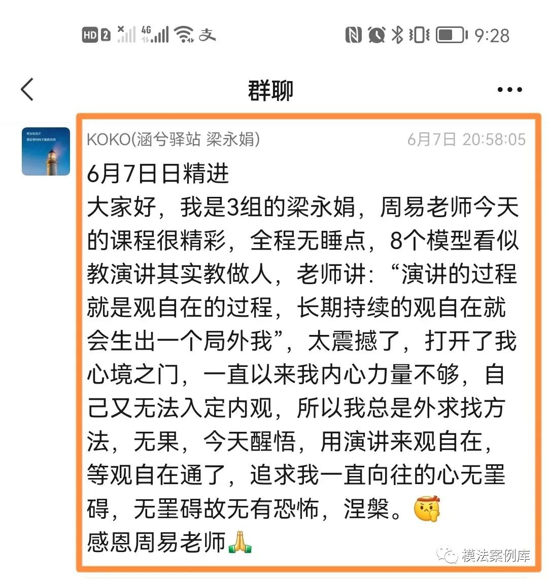 周易爻辰法_周易归藏法_模法课堂周易