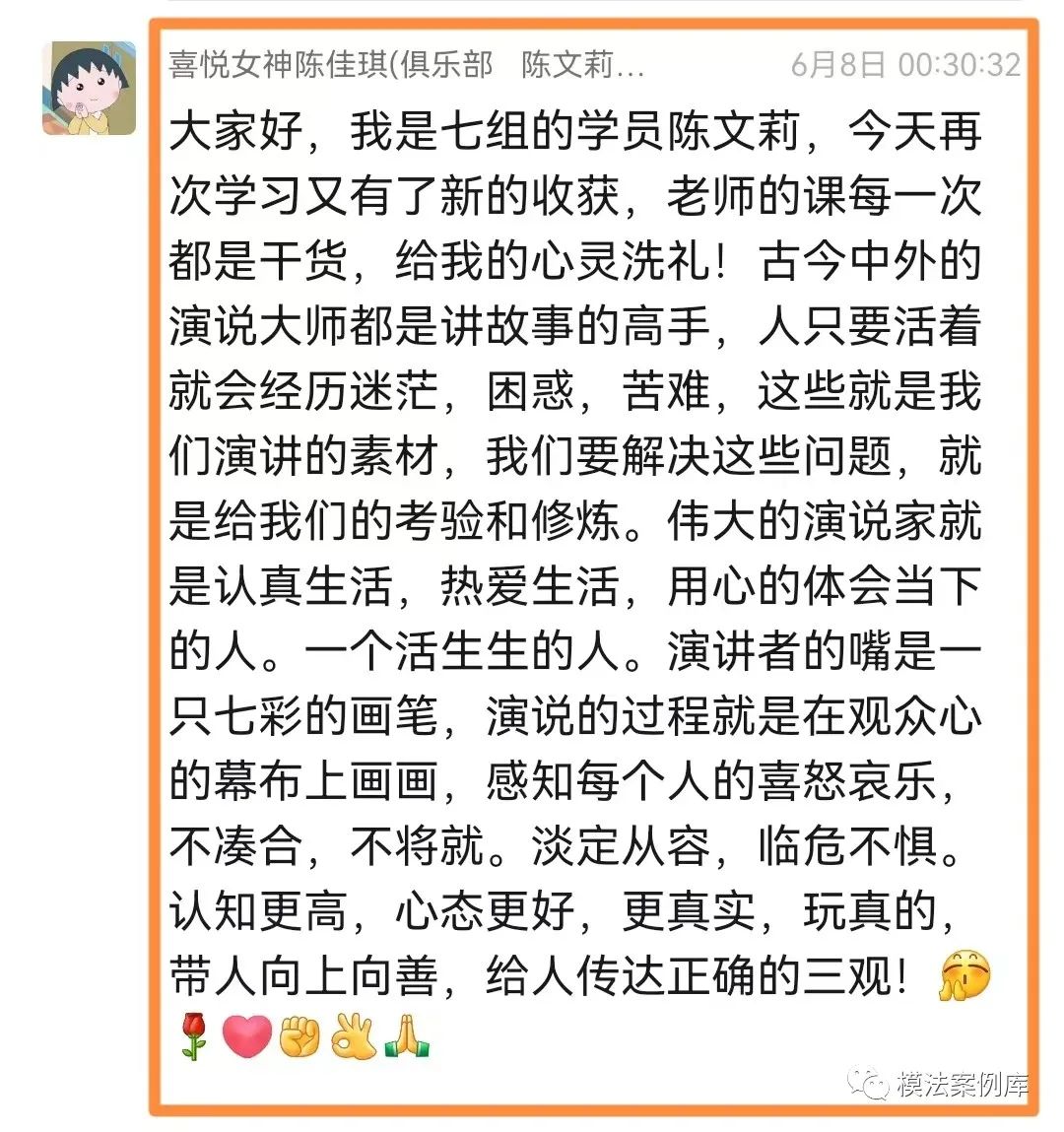 模法课堂周易_周易归藏法_周易爻辰法