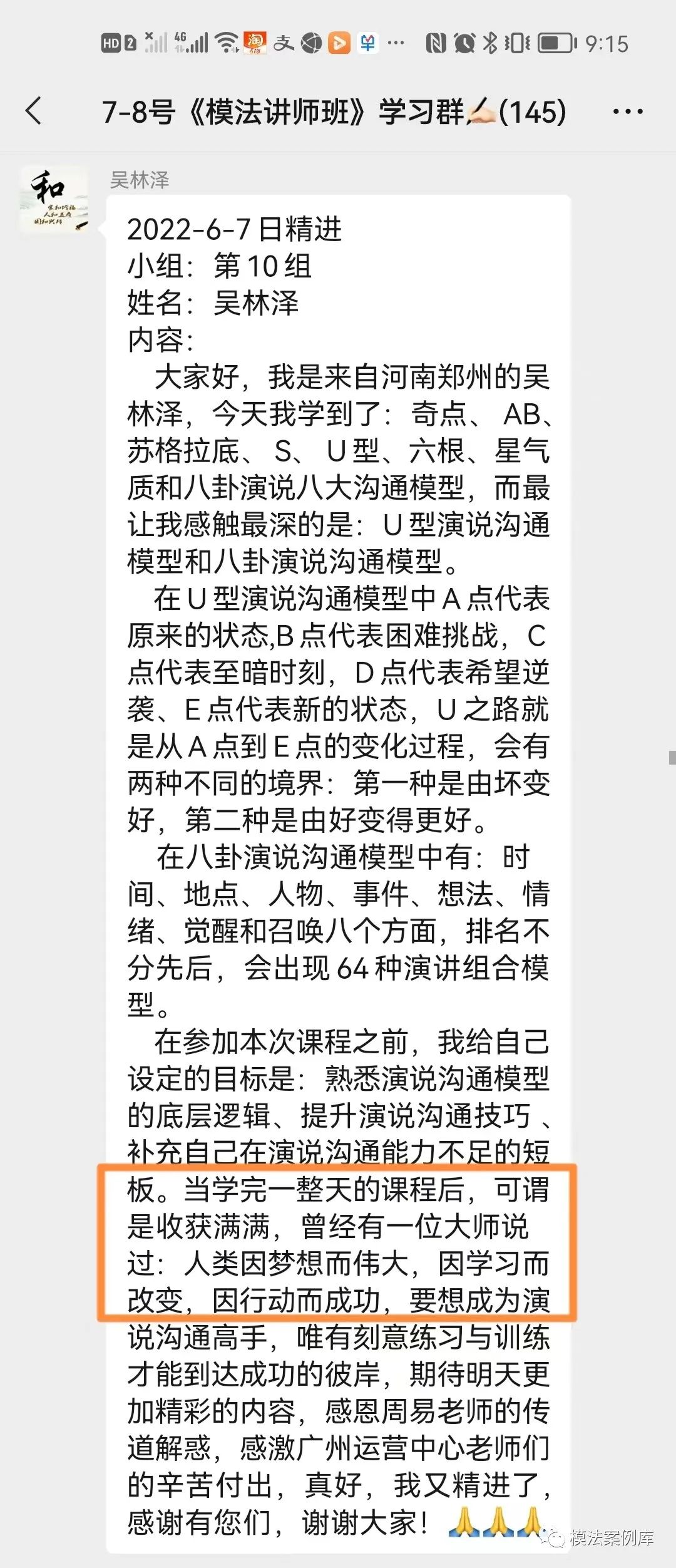 模法课堂周易_周易爻辰法_周易归藏法