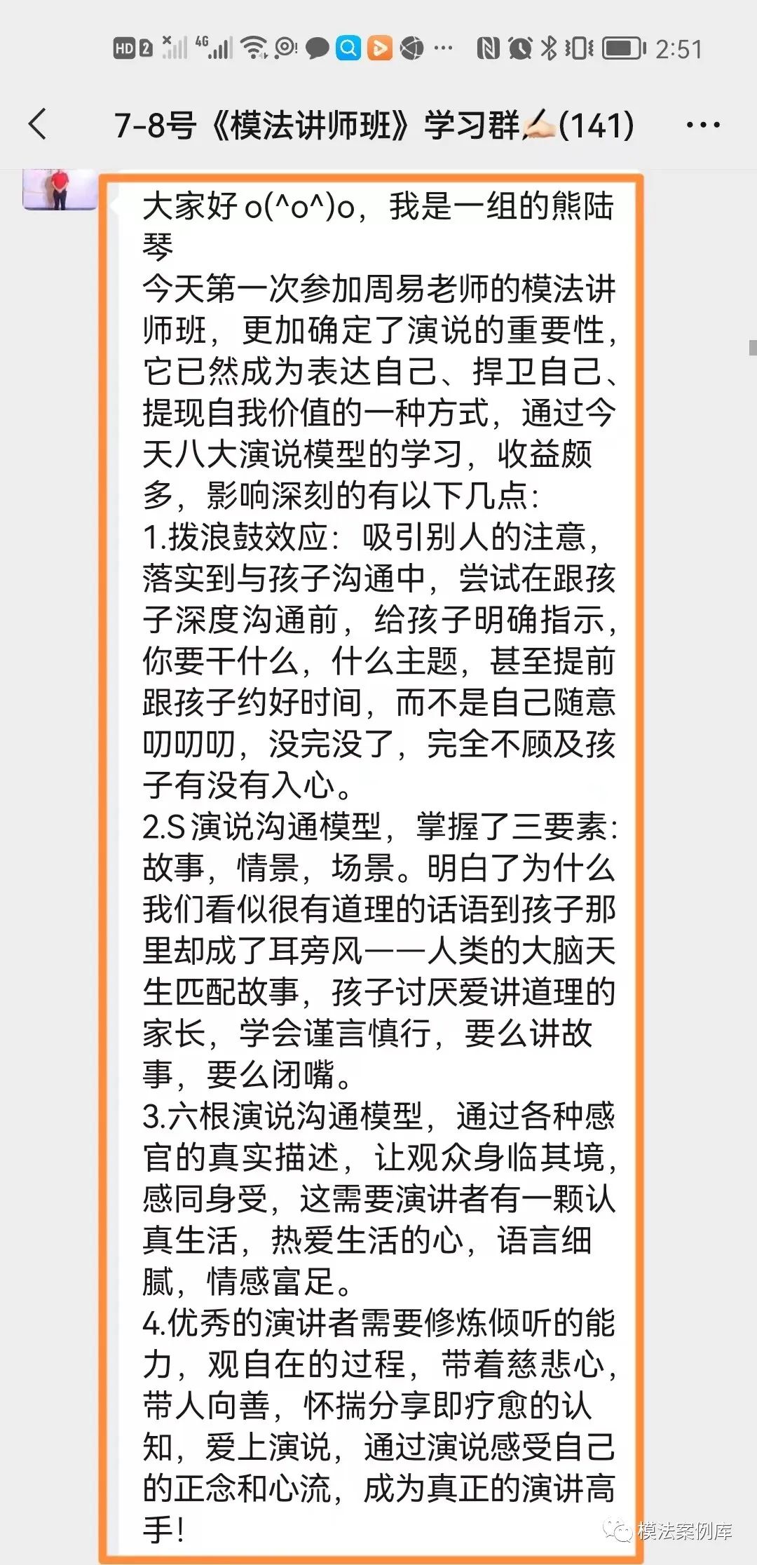 模法课堂周易_周易归藏法_周易爻辰法