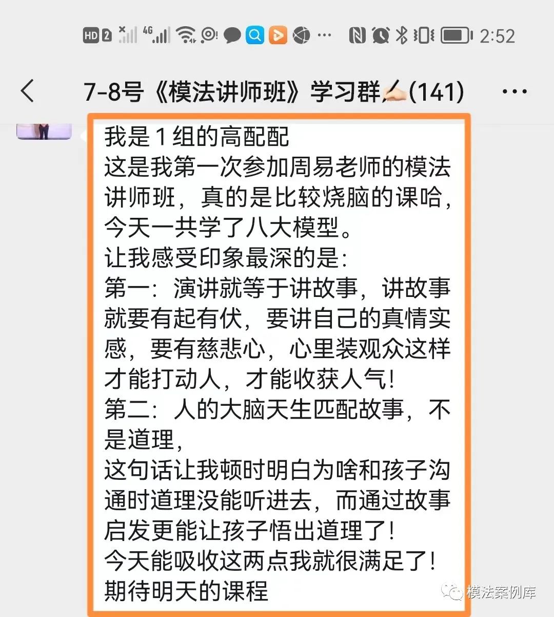 周易归藏法_模法课堂周易_周易爻辰法