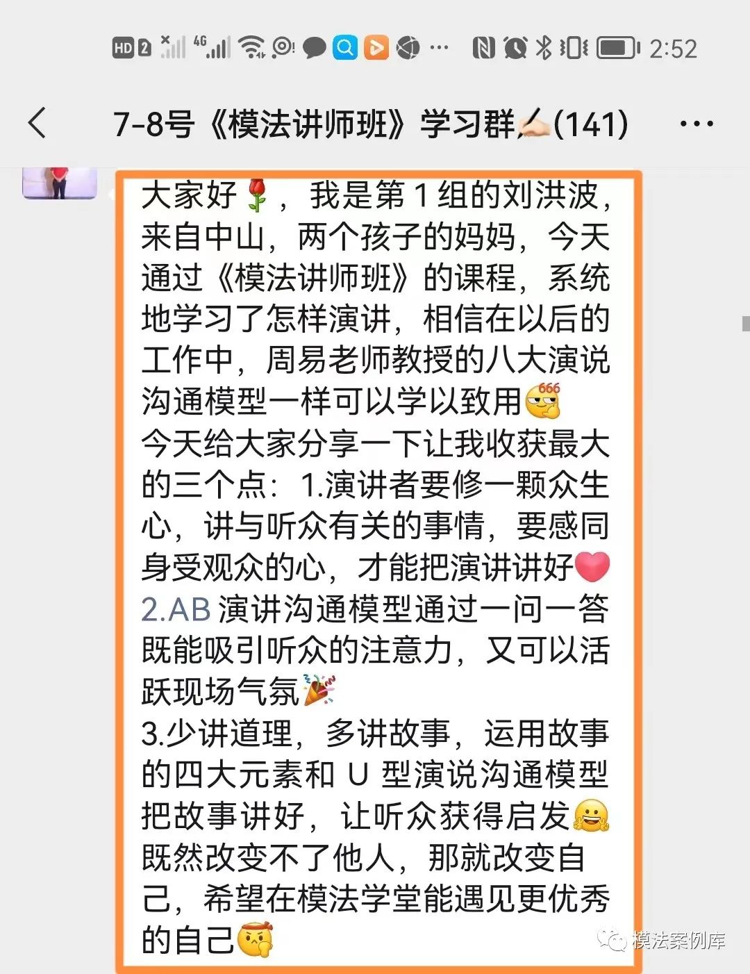 周易归藏法_周易爻辰法_模法课堂周易