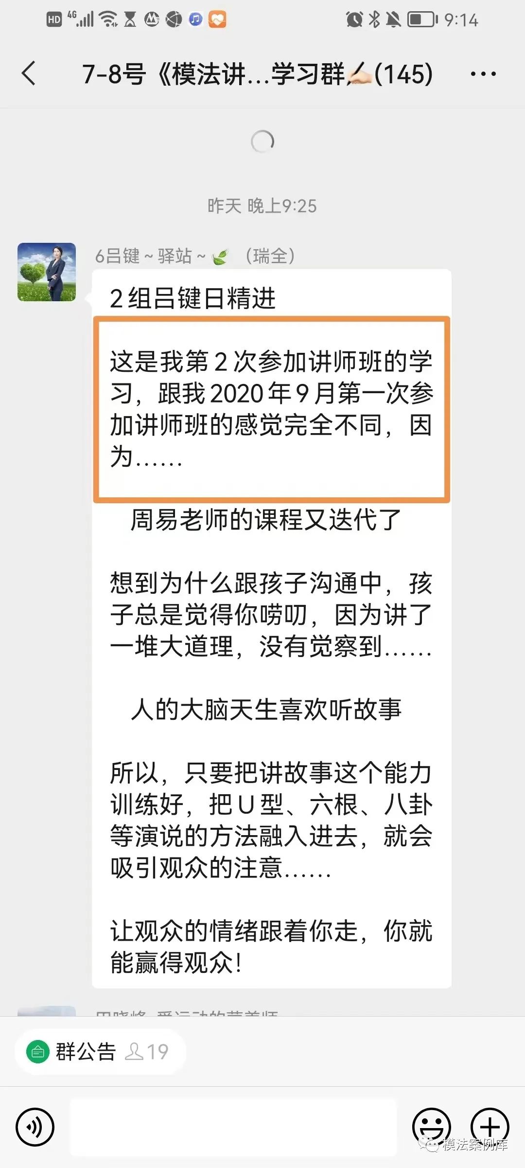 周易归藏法_周易爻辰法_模法课堂周易