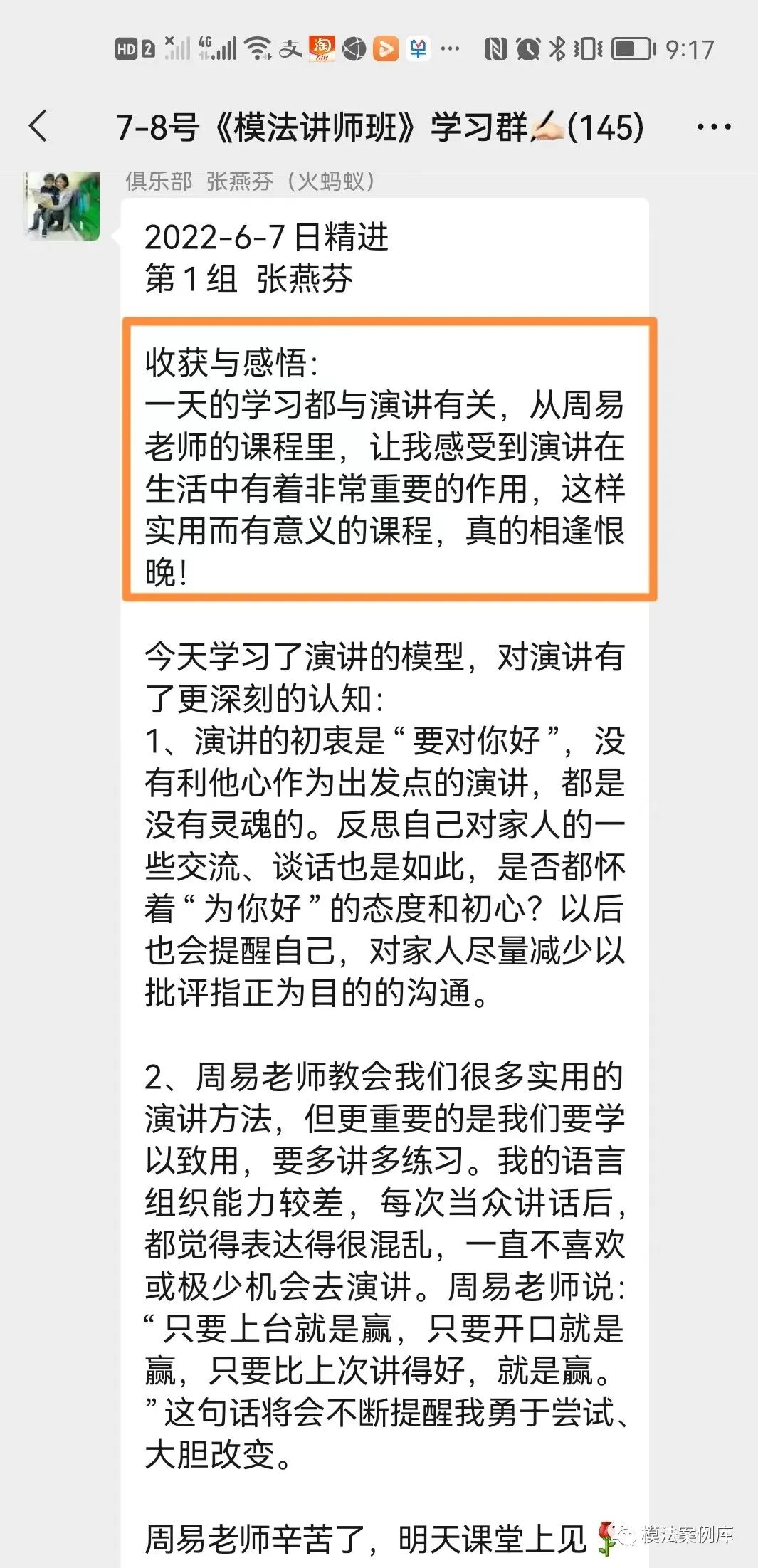 周易归藏法_周易爻辰法_模法课堂周易