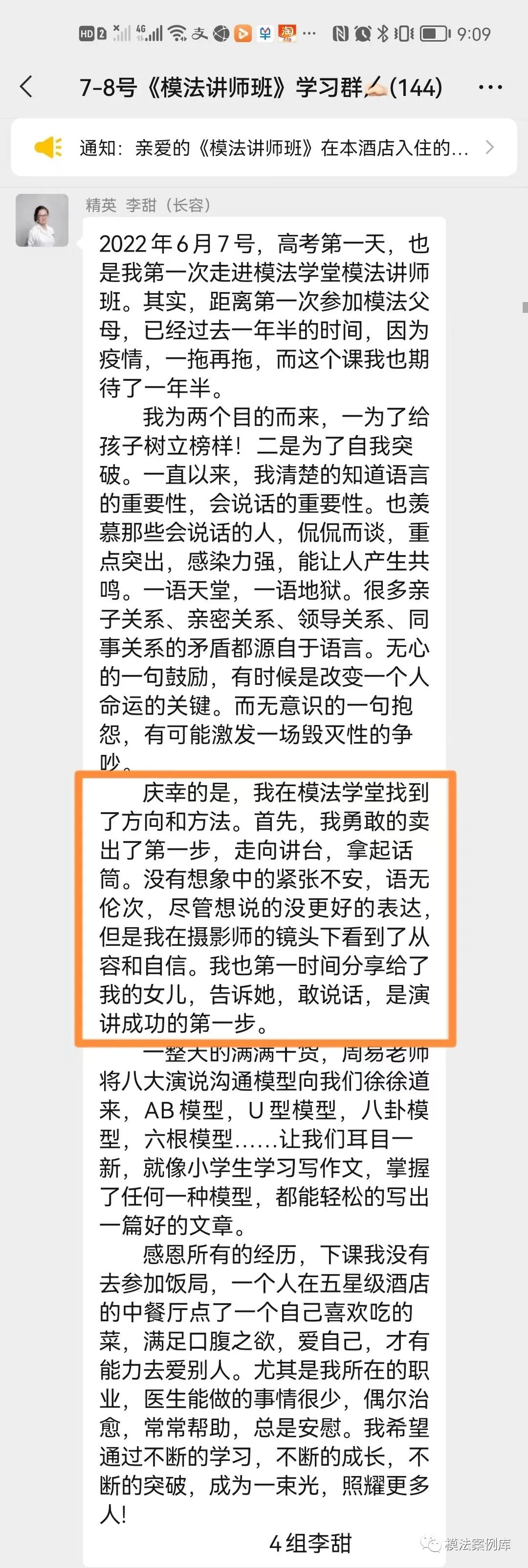 周易归藏法_模法课堂周易_周易爻辰法