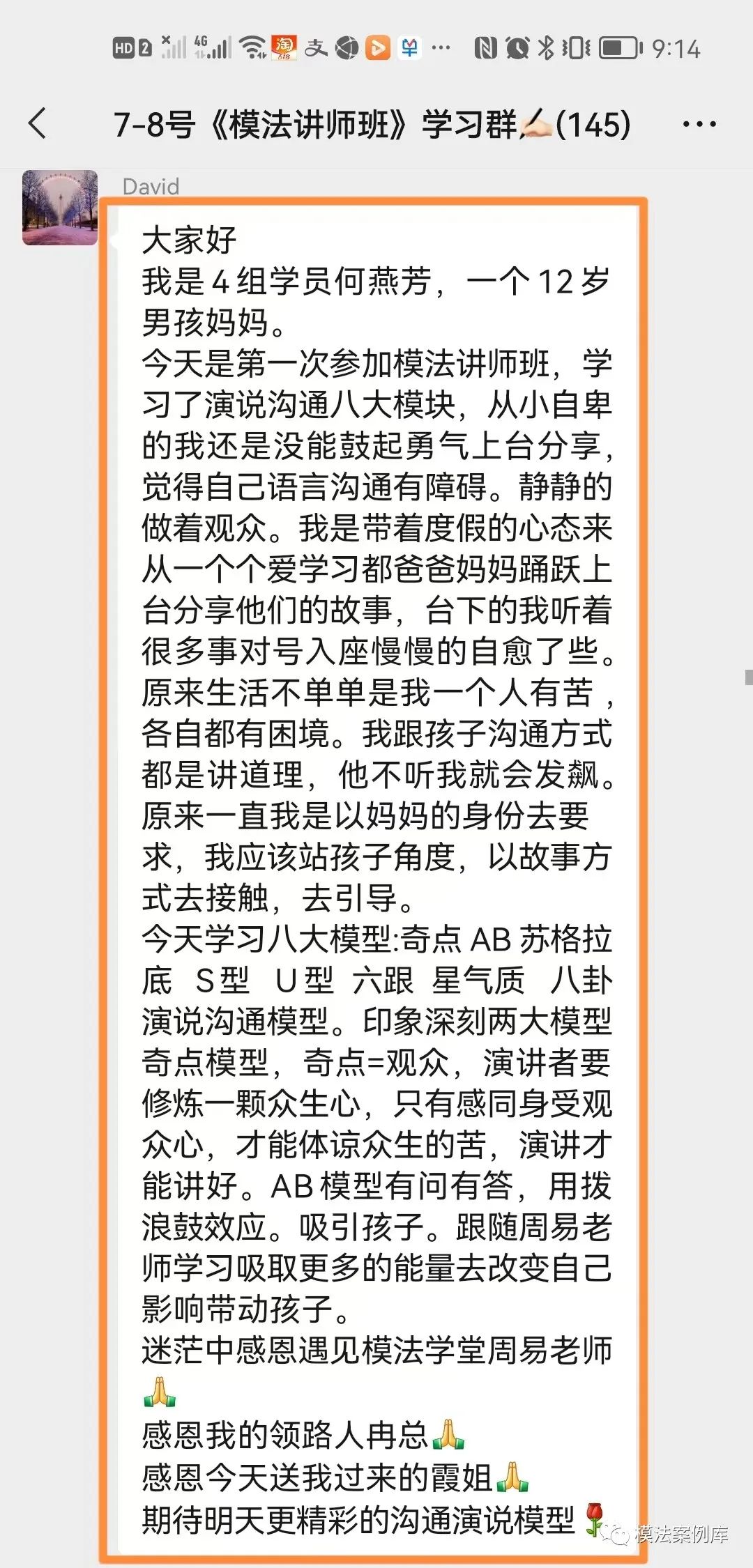 周易爻辰法_模法课堂周易_周易归藏法