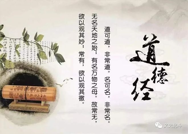 儒家,道家,佛家哲学的核心思想_道家哲学思想_转基因技术与道家哲学