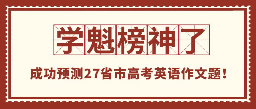 六爻预测高考案例 六爻测中考、高考成绩如何取用神？六爻测高考中考用神详解