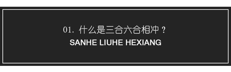 北京振冲公司属央企吗?_属狗的下属与属龙的上司犯冲吗?_属马相冲