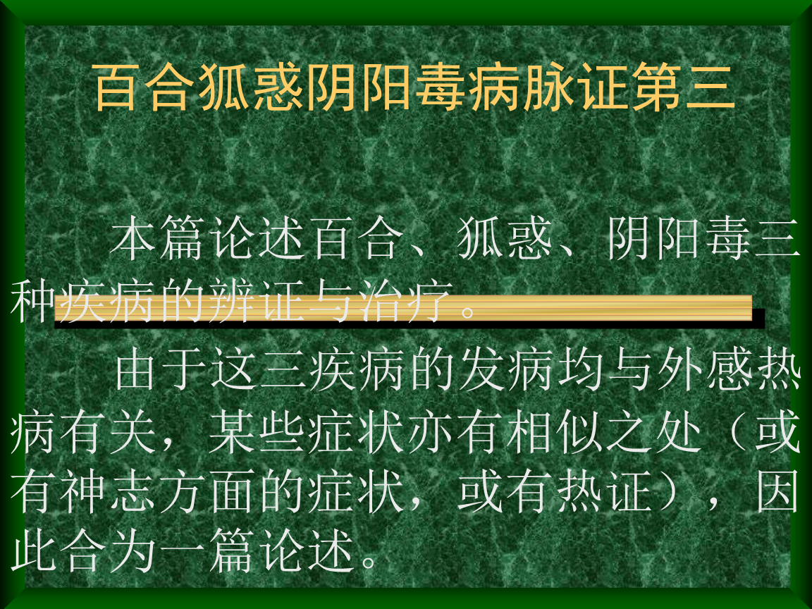 阴阳消长_阴阳一调百病消_阴阳一调百病消视频