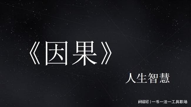 休谟的哲学思想 休谟：因果关系来源于习惯