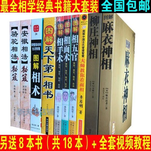 下巴有酒窝的女人在相学上有什么 面相平是什么意思 平脸面相的人有什么说法