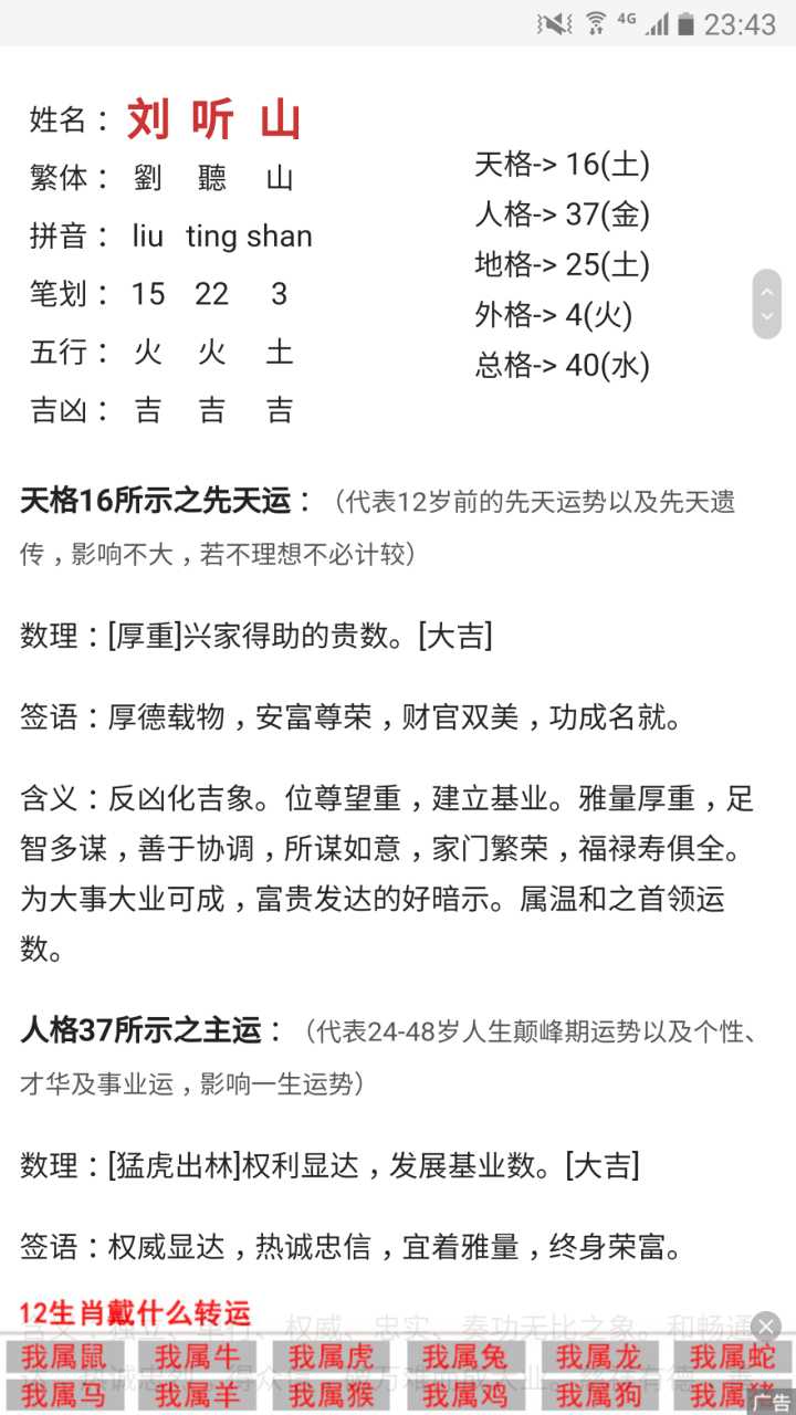 梓煜五行属什么_梓五行属什么_梓字五行属什么意思