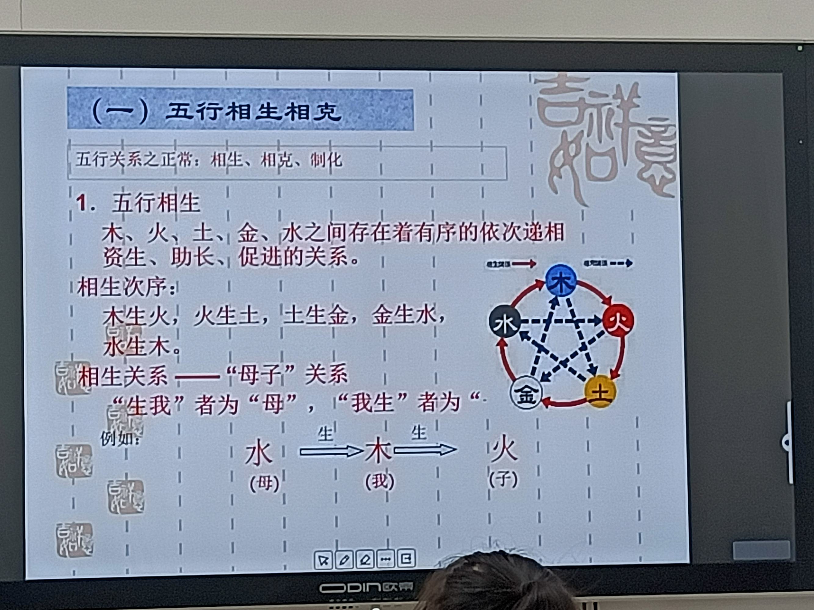 八字五行阴阳查询_五行属金八字过硬八字喜火_正宗阴阳五行八字预测学