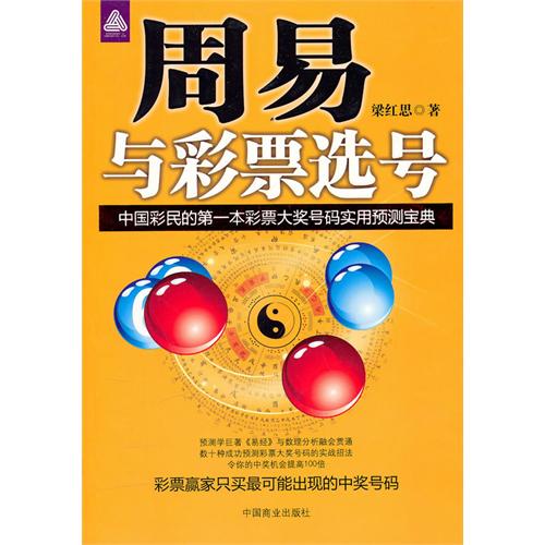 用六爻测股票正确起卦方法_六爻彩票起卦方法_易经六爻起卦方法