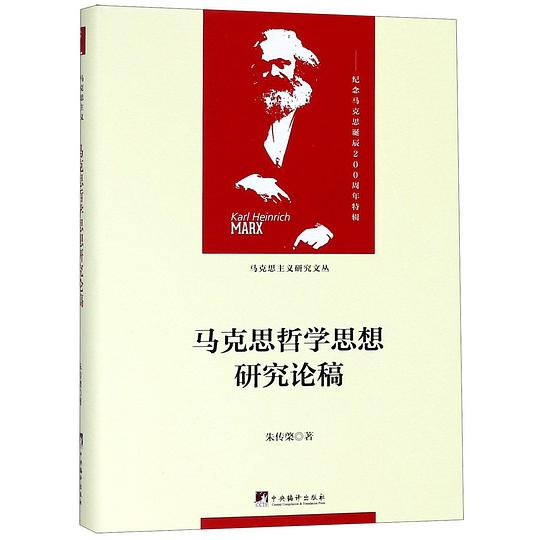 分析柏拉图培养哲学王的教育思想体系_柏拉图哲学思想_柏拉图哲学王