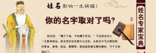 周易起名大师软件160 注册码_周易起名大师破解版_起名大师周易起名安卓破解版