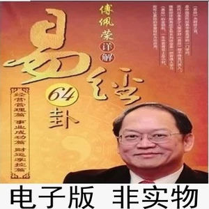 周易股票预测大师_周易八卦预测股票方法_周易六爻八卦奇门易经测彩