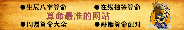 八字预测偏财运日期 八字预测算财运看事业工作财运大小八字中有财旺的信息,财运就一定会好吗