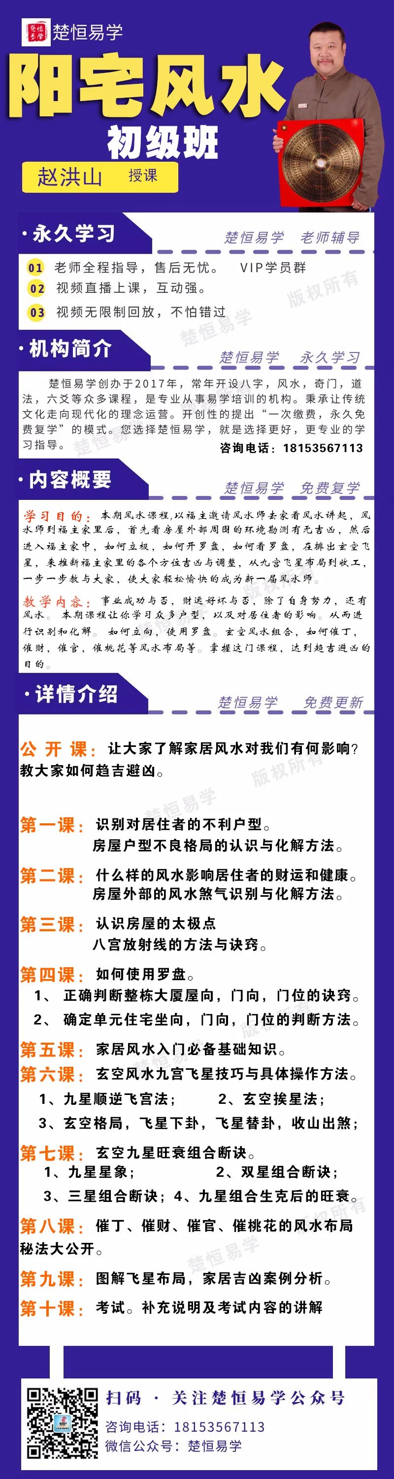 飞盘奇门运筹调理秘术_道经奇门秘术_奇门改运秘术书里面的内容