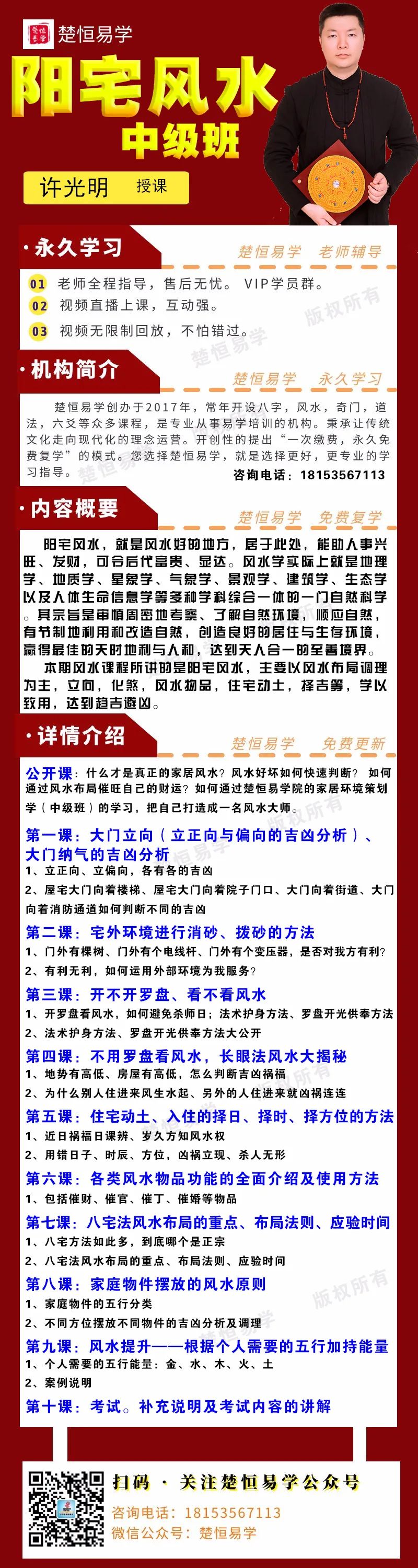 飞盘奇门运筹调理秘术_奇门改运秘术书里面的内容_道经奇门秘术