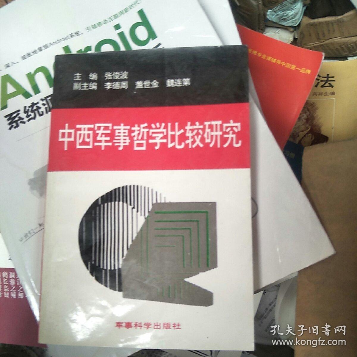 家庭地震预测简便方法_大六壬预测方法_谈谈奇门遁甲预测经营求财方法