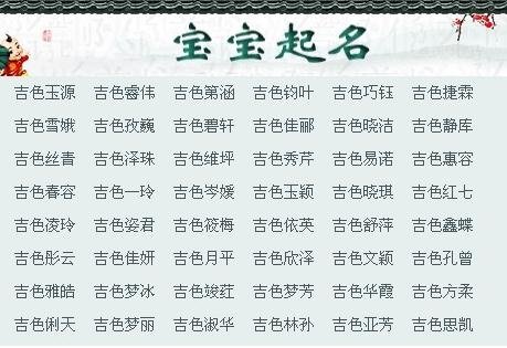 属鸡的取名禁忌字_2021年牛宝宝取名禁忌_属牛取名禁忌