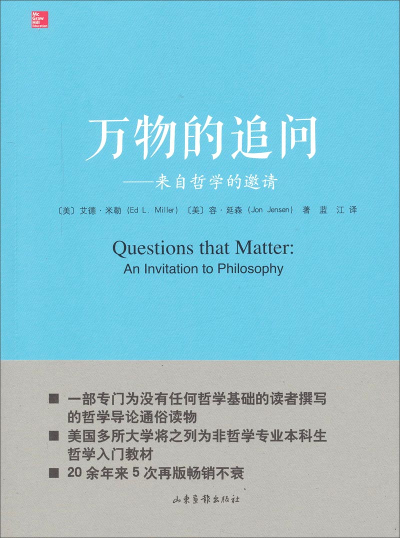 孔子的主要思想是什么_孔子的主要思想主张_孔子哲学思想的主要内容