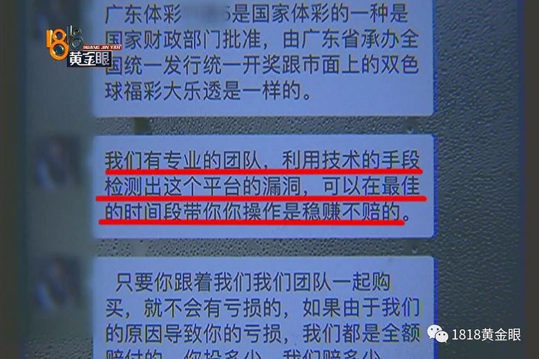 易经预测彩票_易经预测网_彩票3d推荐号码预测专家预测