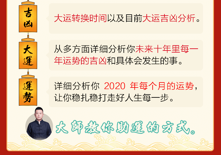 东莞市祥鸿国际农批城_祥批八字与案例_批发善复祥精油