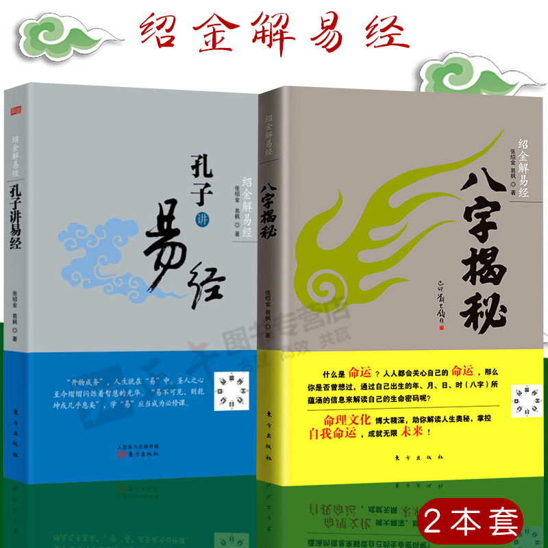 易经用什么物品占卜 易经有什么用？通晓卜卦可算未来易经是中国古代的一本大作