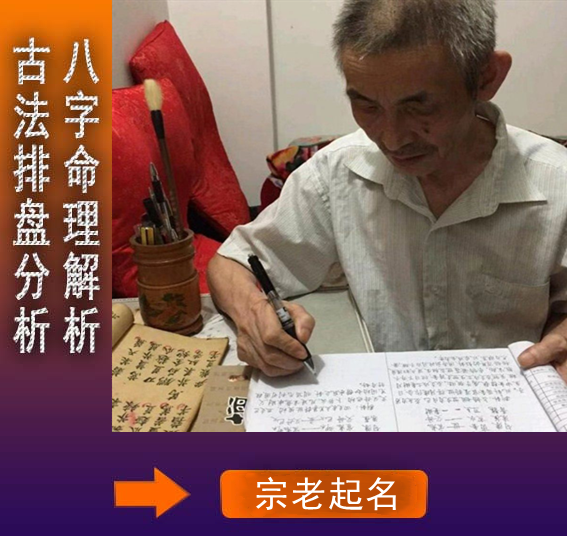 按生辰八字起名_按辈份看八字起名_生辰时辰按八字怎么排