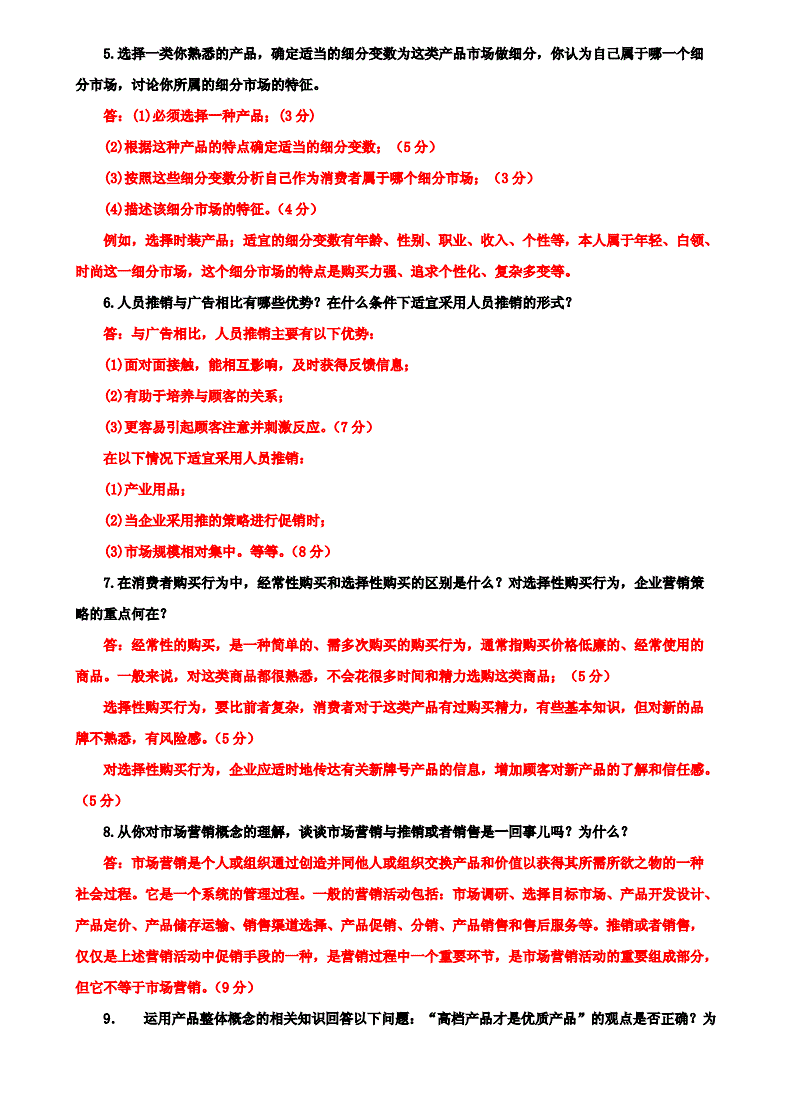 大六壬案例详解_android 3d游戏开发与应用案例详解 pdf_新三板借壳上市案例详解