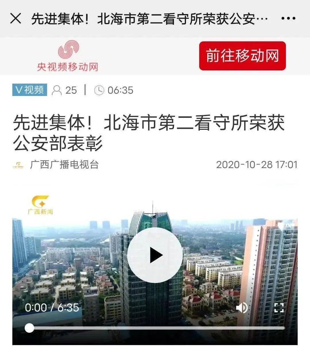 android 3d游戏开发与应用案例详解 pdf_大六壬案例详解_新三板借壳上市案例详解