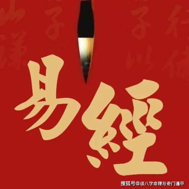 多亮八字格局法命理学二_八字格局法谁的书好_八字格局法实战案例