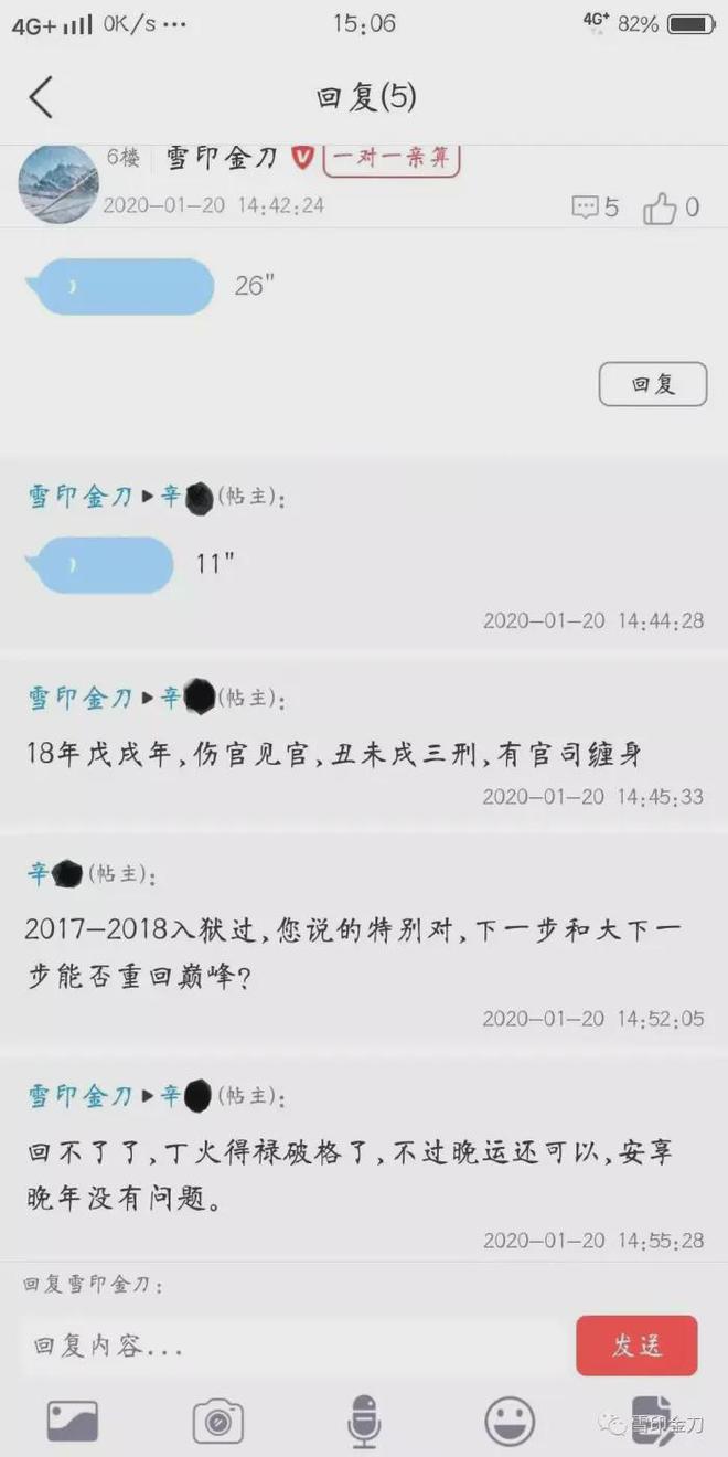 多亮八字格局法命理学二_八字格局法谁的书好_八字格局法实战案例