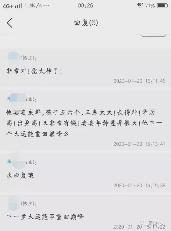 八字格局法实战案例_多亮八字格局法命理学二_八字格局法谁的书好